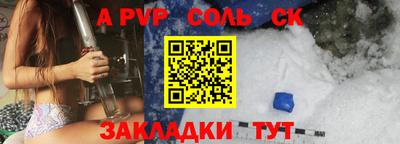мет Новодвинск