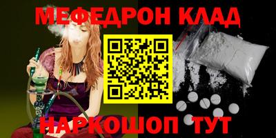 мет Новодвинск