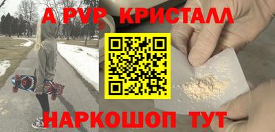 твердый Новозыбков