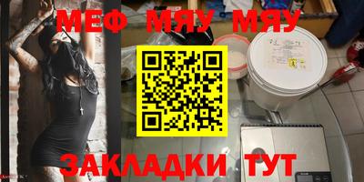 мет Новодвинск