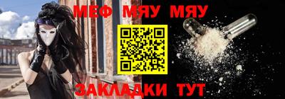 твердый Новозыбков