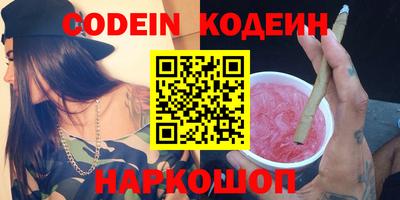 сатива Новокубанск