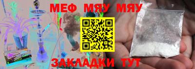 твердый Новозыбков