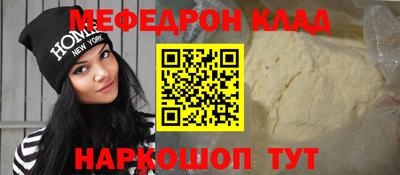 сатива Новокубанск
