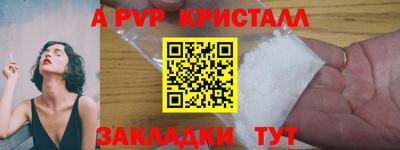 мет Новодвинск