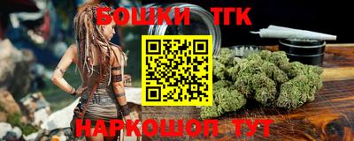 сатива Новокубанск