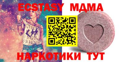 сатива Новокубанск