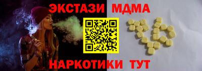 сатива Новокубанск