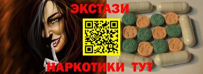 мет Новодвинск