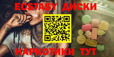 сатива Новокубанск