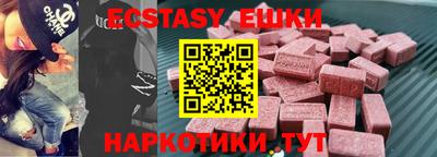 твердый Новозыбков