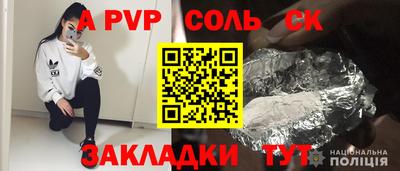 сатива Новокубанск
