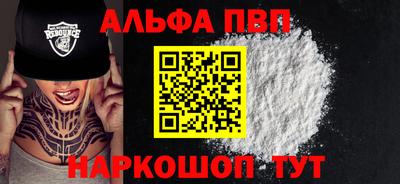 сатива Новокубанск