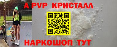твердый Новозыбков