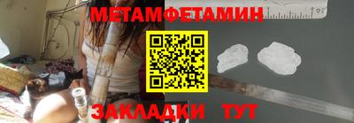 твердый Новозыбков