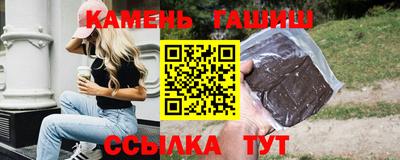 твердый Новозыбков