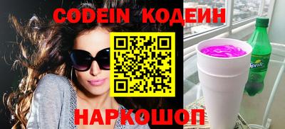 твердый Новозыбков
