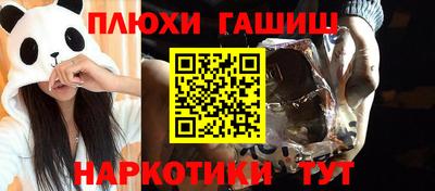 мет Новодвинск
