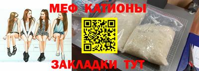 мет Новодвинск