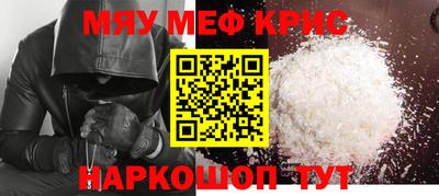 сатива Новокубанск
