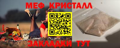 твердый Новозыбков