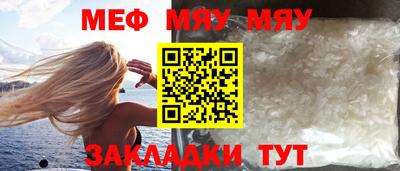 сатива Новокубанск