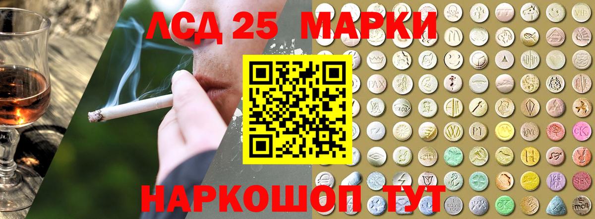 ЛСД экстази ecstasy Тимашёвск