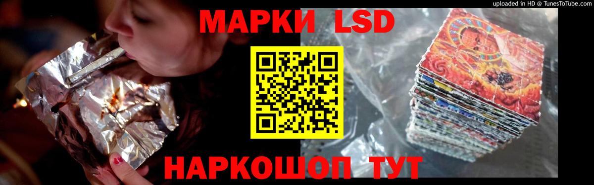 Тимашёвск  Лсд 25 экстази кислота  Лсд 25 экстази кислота  Вход с VPN 