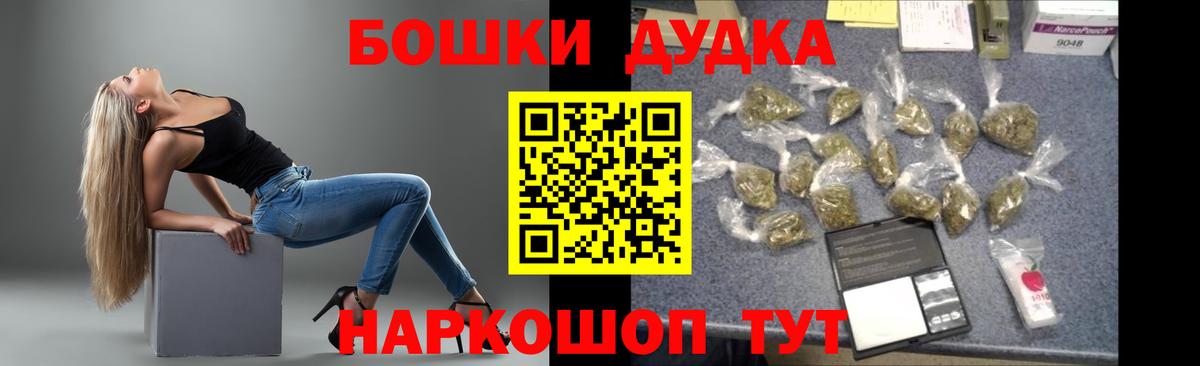 Бошки Шишки MAZAR  МАРИХУАНА Amnesia  Вход с VPN  Тимашёвск  Бошки Шишки ГИДРОПОН  Шишки марихуана тримм 